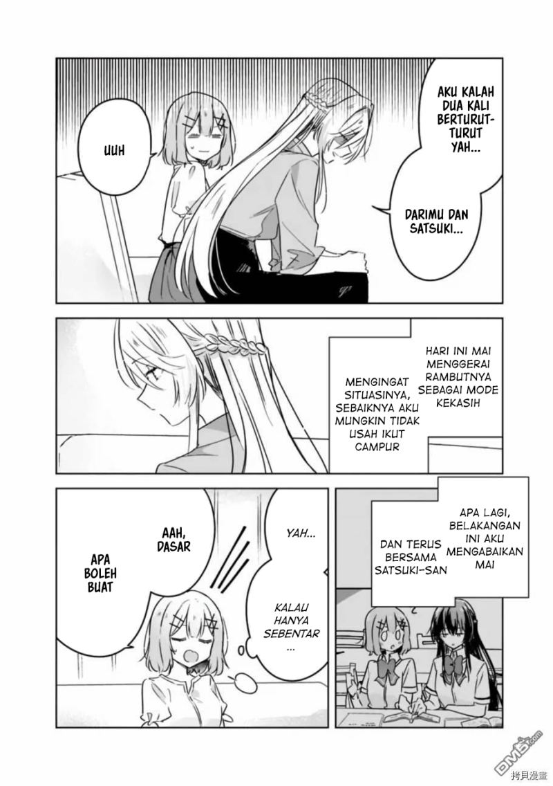 Watashi ga Koibito ni Nareru Wake Naijan, Muri Muri! (Muri Janakatta!?) chapter 38