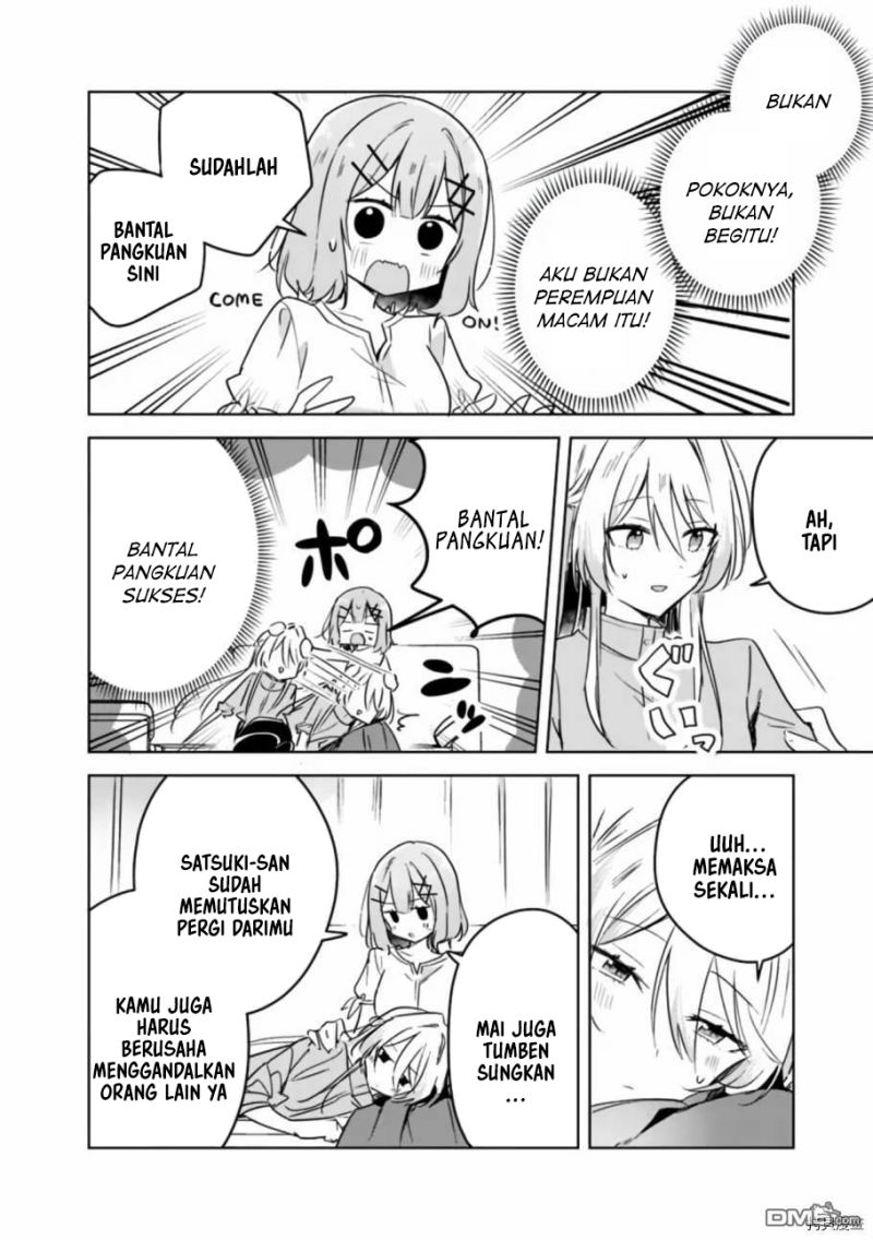 Watashi ga Koibito ni Nareru Wake Naijan, Muri Muri! (Muri Janakatta!?) chapter 38