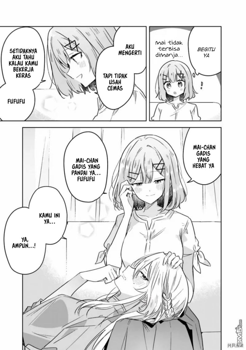 Watashi ga Koibito ni Nareru Wake Naijan, Muri Muri! (Muri Janakatta!?) chapter 38