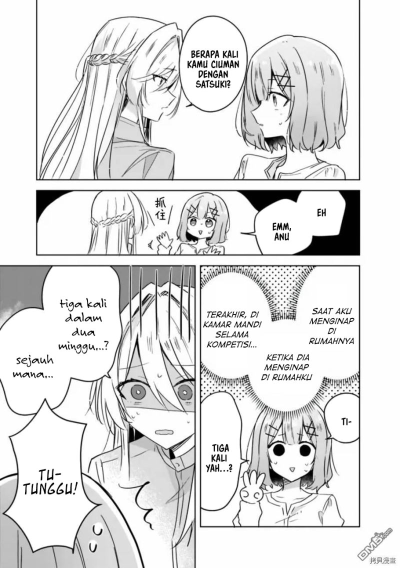 Watashi ga Koibito ni Nareru Wake Naijan, Muri Muri! (Muri Janakatta!?) chapter 38