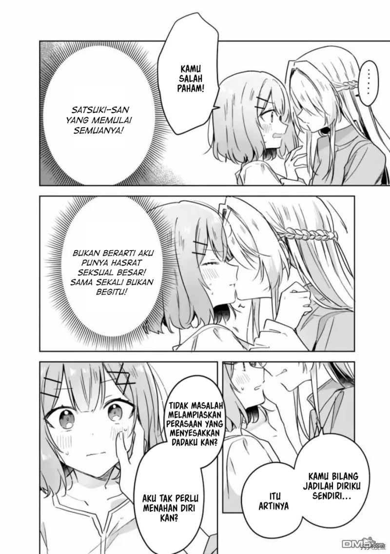 Watashi ga Koibito ni Nareru Wake Naijan, Muri Muri! (Muri Janakatta!?) chapter 38