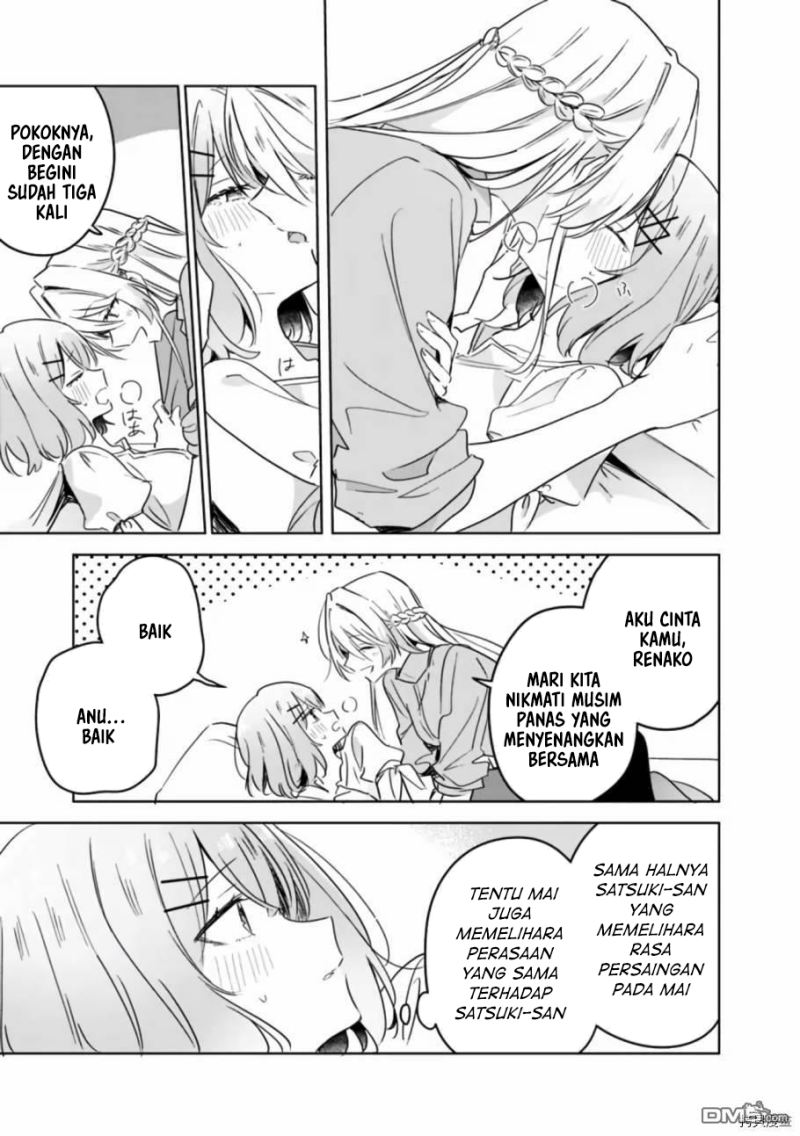 Watashi ga Koibito ni Nareru Wake Naijan, Muri Muri! (Muri Janakatta!?) chapter 38