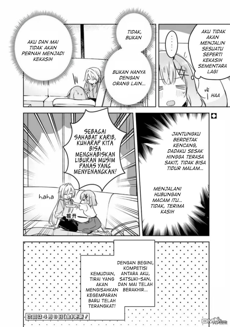 Watashi ga Koibito ni Nareru Wake Naijan, Muri Muri! (Muri Janakatta!?) chapter 38
