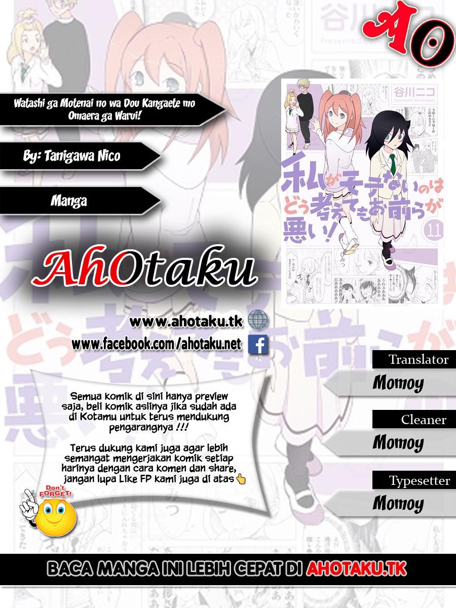 Watashi ga Motenai no wa Dou Kangaetemo Omaera ga Warui! chapter 3