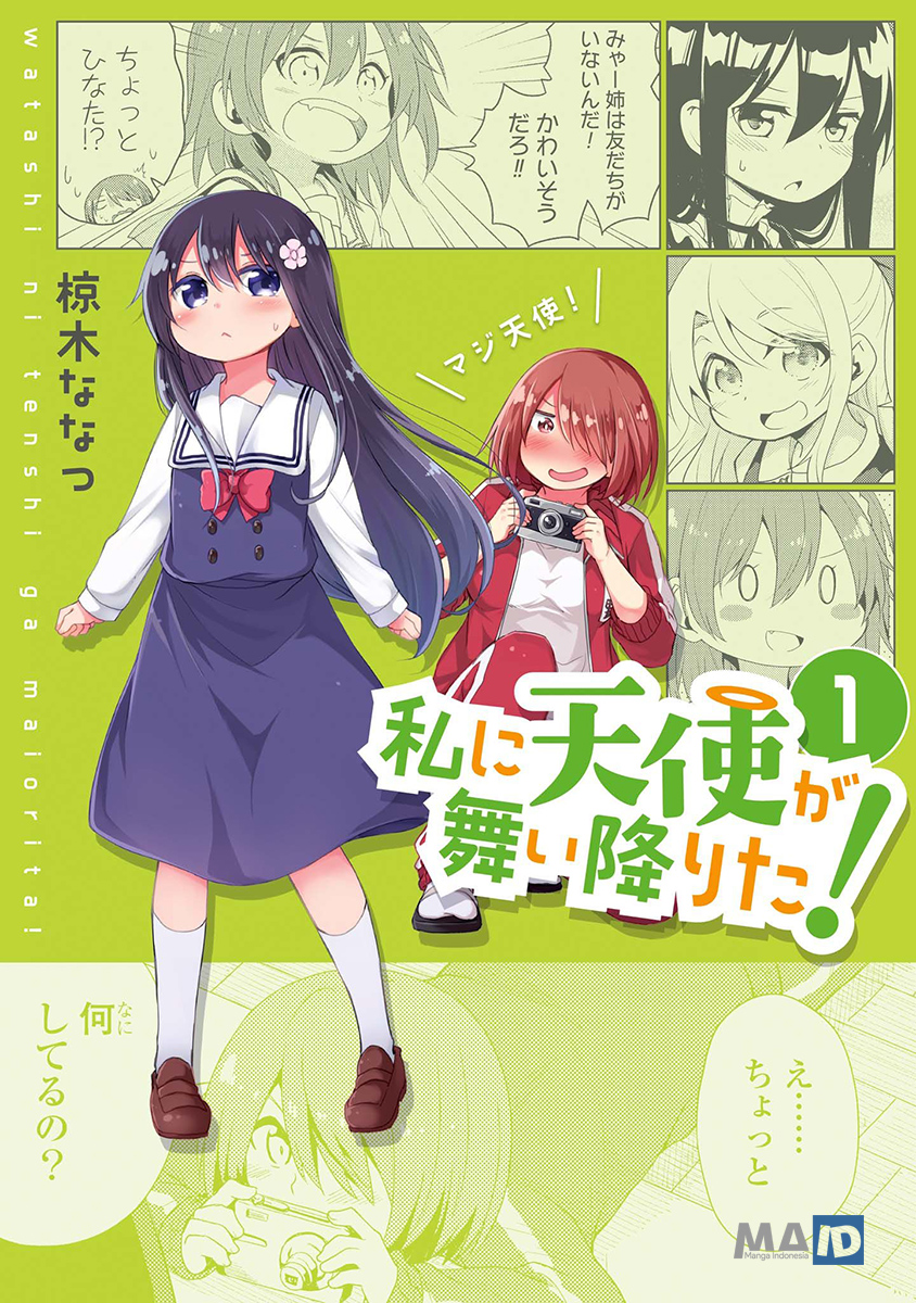 Watashi ni Tenshi ga Maiorita! chapter 1