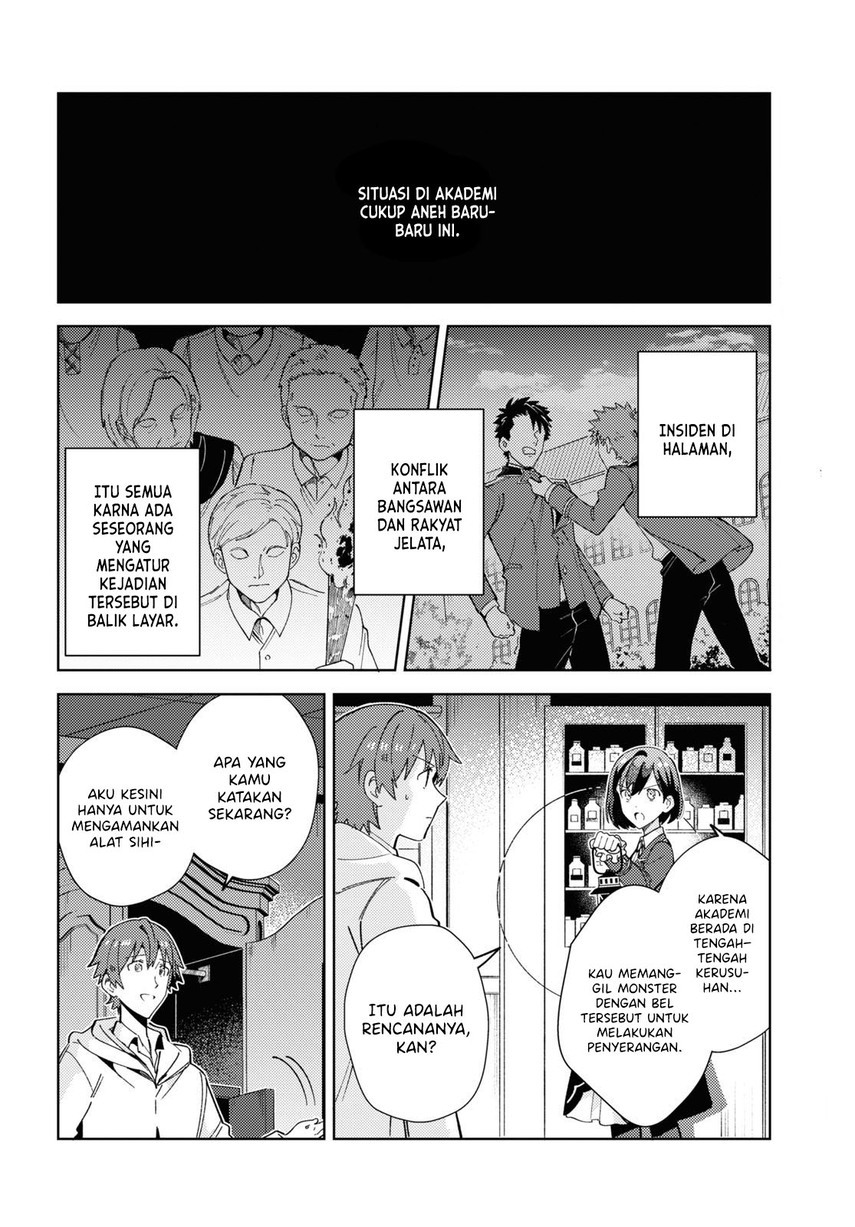 Watashi no Oshi wa Akuyaku Reijou. chapter 18