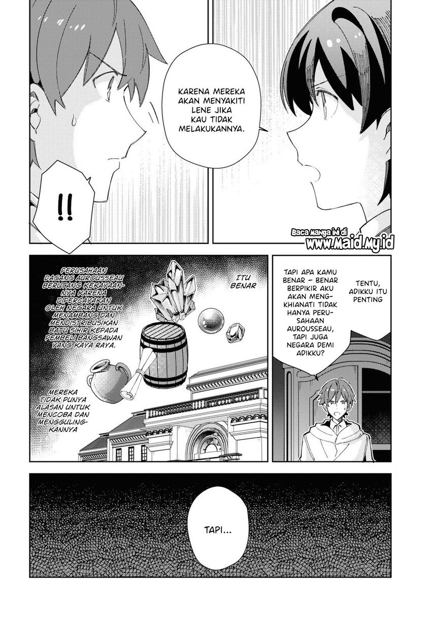 Watashi no Oshi wa Akuyaku Reijou. chapter 18
