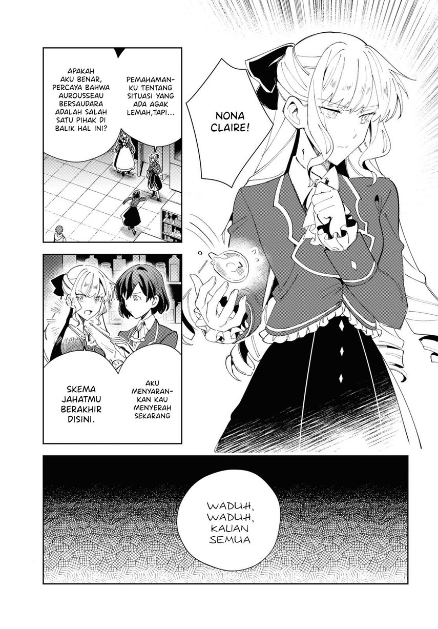 Watashi no Oshi wa Akuyaku Reijou. chapter 18