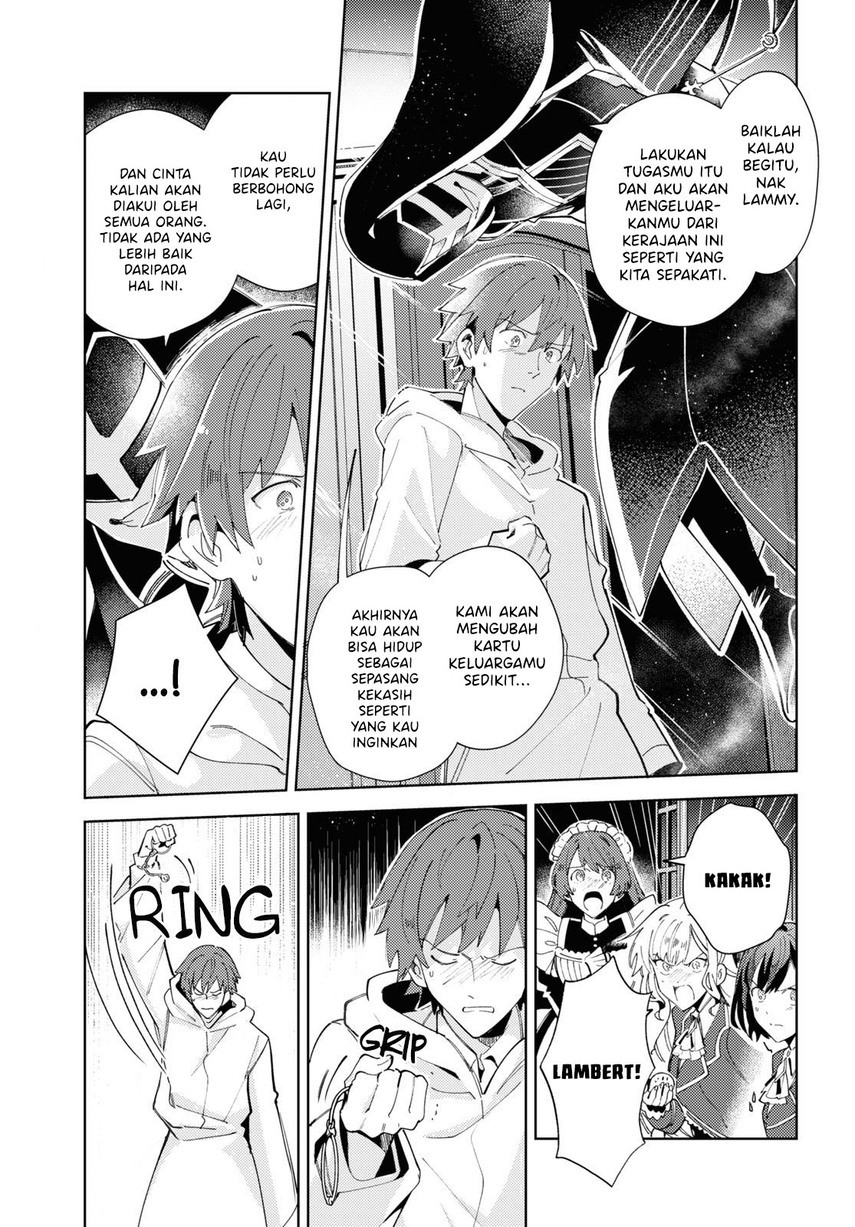 Watashi no Oshi wa Akuyaku Reijou. chapter 18