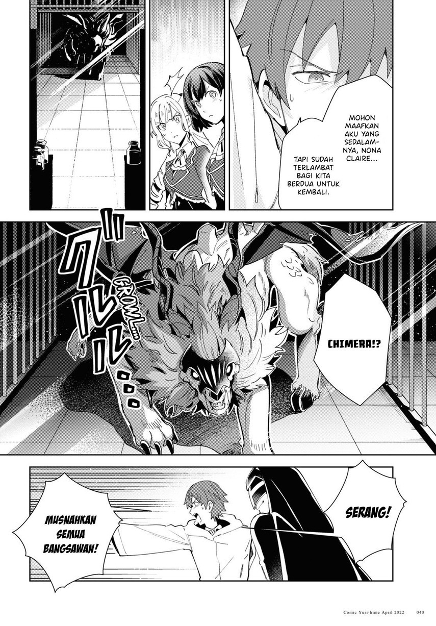 Watashi no Oshi wa Akuyaku Reijou. chapter 18
