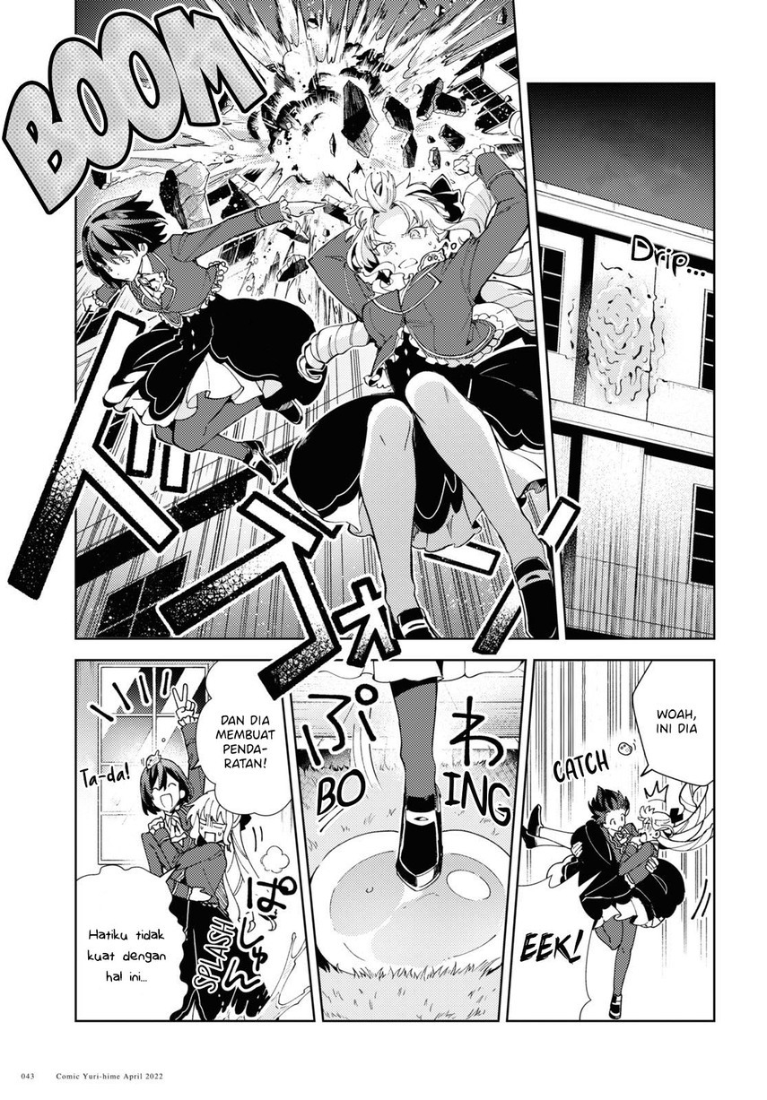 Watashi no Oshi wa Akuyaku Reijou. chapter 18