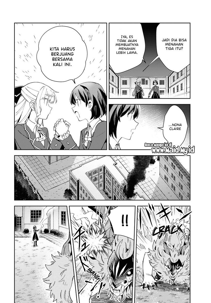 Watashi no Oshi wa Akuyaku Reijou. chapter 18