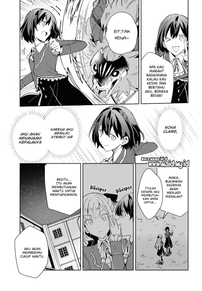 Watashi no Oshi wa Akuyaku Reijou. chapter 18