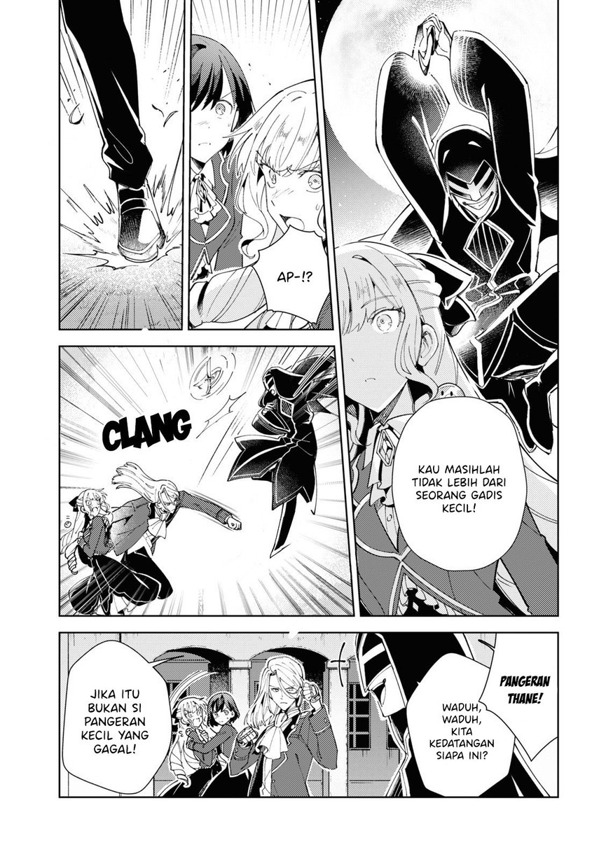 Watashi no Oshi wa Akuyaku Reijou. chapter 18