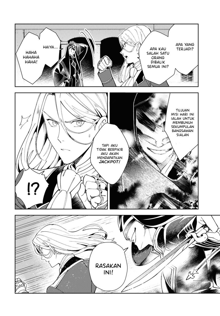 Watashi no Oshi wa Akuyaku Reijou. chapter 18