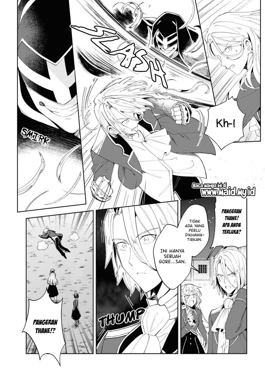 Watashi no Oshi wa Akuyaku Reijou. chapter 18