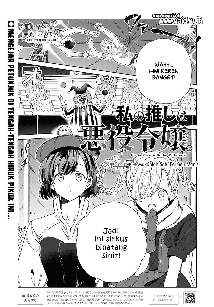 Dilarang COPAS - situs resmi www.mangacanblog.com - Komik watashi no oshi wa akuyaku reijou 044 - chapter 44 45 Indonesia watashi no oshi wa akuyaku reijou 044 - chapter 44 Terbaru 2|Baca Manga Komik Indonesia|Mangacan