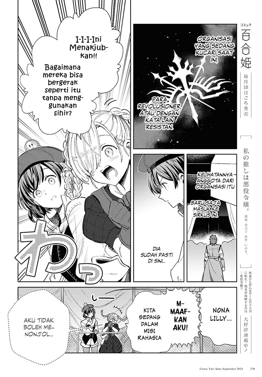 Dilarang COPAS - situs resmi www.mangacanblog.com - Komik watashi no oshi wa akuyaku reijou 044 - chapter 44 45 Indonesia watashi no oshi wa akuyaku reijou 044 - chapter 44 Terbaru 3|Baca Manga Komik Indonesia|Mangacan