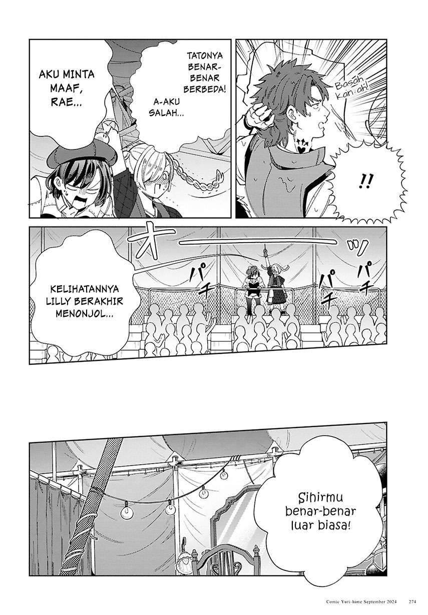 Dilarang COPAS - situs resmi www.mangacanblog.com - Komik watashi no oshi wa akuyaku reijou 044 - chapter 44 45 Indonesia watashi no oshi wa akuyaku reijou 044 - chapter 44 Terbaru 7|Baca Manga Komik Indonesia|Mangacan