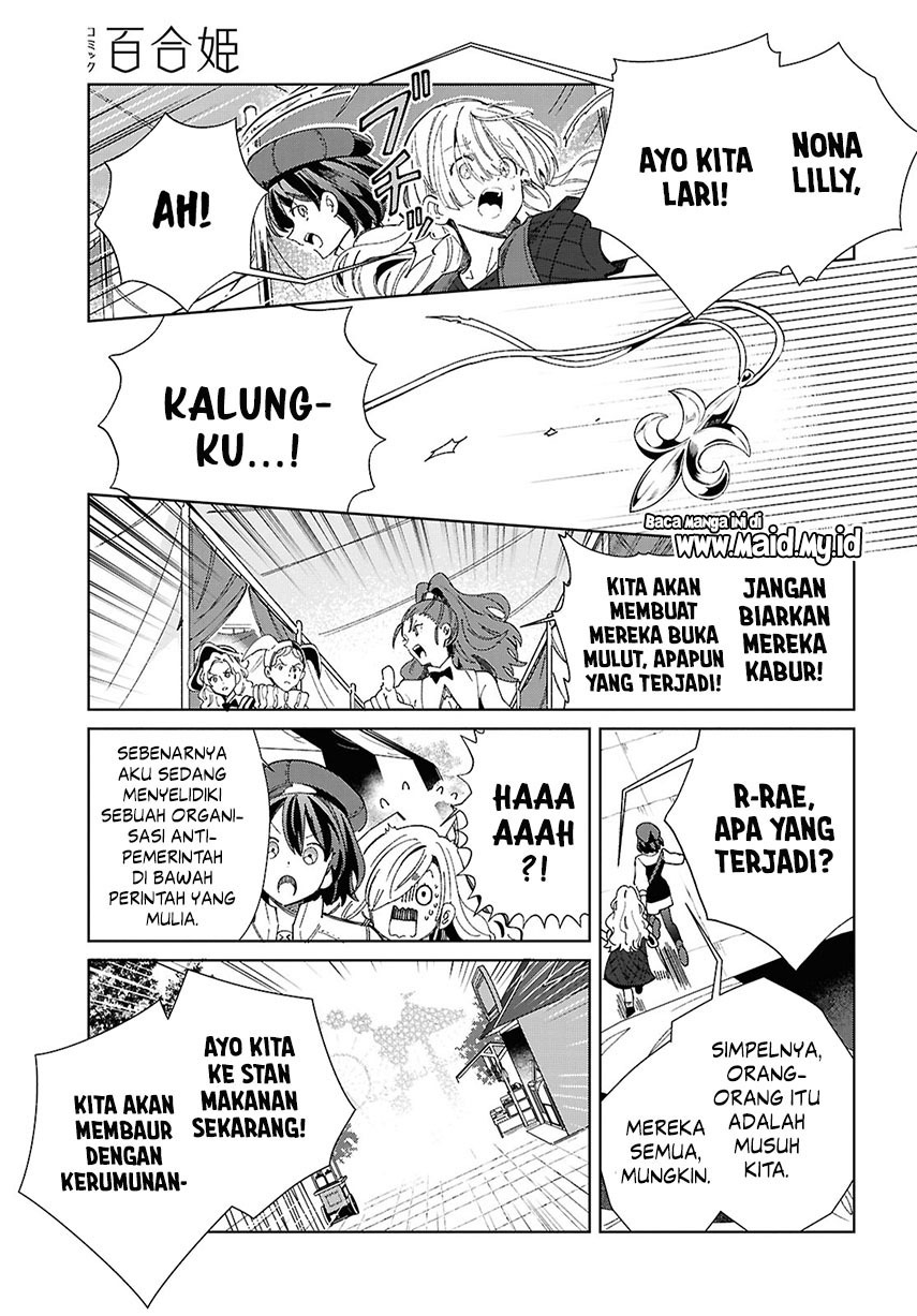 Dilarang COPAS - situs resmi www.mangacanblog.com - Komik watashi no oshi wa akuyaku reijou 044 - chapter 44 45 Indonesia watashi no oshi wa akuyaku reijou 044 - chapter 44 Terbaru 14|Baca Manga Komik Indonesia|Mangacan