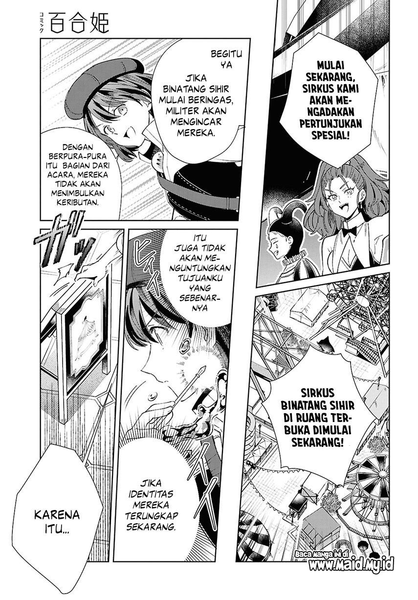 Dilarang COPAS - situs resmi www.mangacanblog.com - Komik watashi no oshi wa akuyaku reijou 044 - chapter 44 45 Indonesia watashi no oshi wa akuyaku reijou 044 - chapter 44 Terbaru 16|Baca Manga Komik Indonesia|Mangacan