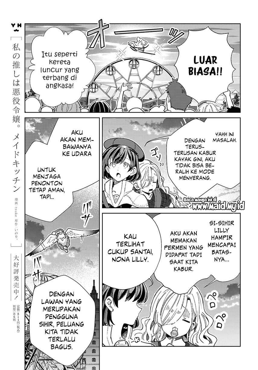 Dilarang COPAS - situs resmi www.mangacanblog.com - Komik watashi no oshi wa akuyaku reijou 044 - chapter 44 45 Indonesia watashi no oshi wa akuyaku reijou 044 - chapter 44 Terbaru 20|Baca Manga Komik Indonesia|Mangacan