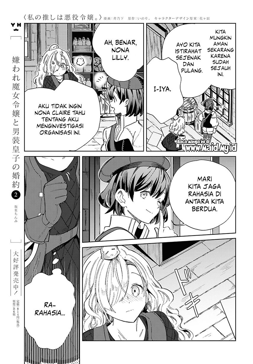 Dilarang COPAS - situs resmi www.mangacanblog.com - Komik watashi no oshi wa akuyaku reijou 044 - chapter 44 45 Indonesia watashi no oshi wa akuyaku reijou 044 - chapter 44 Terbaru 30|Baca Manga Komik Indonesia|Mangacan