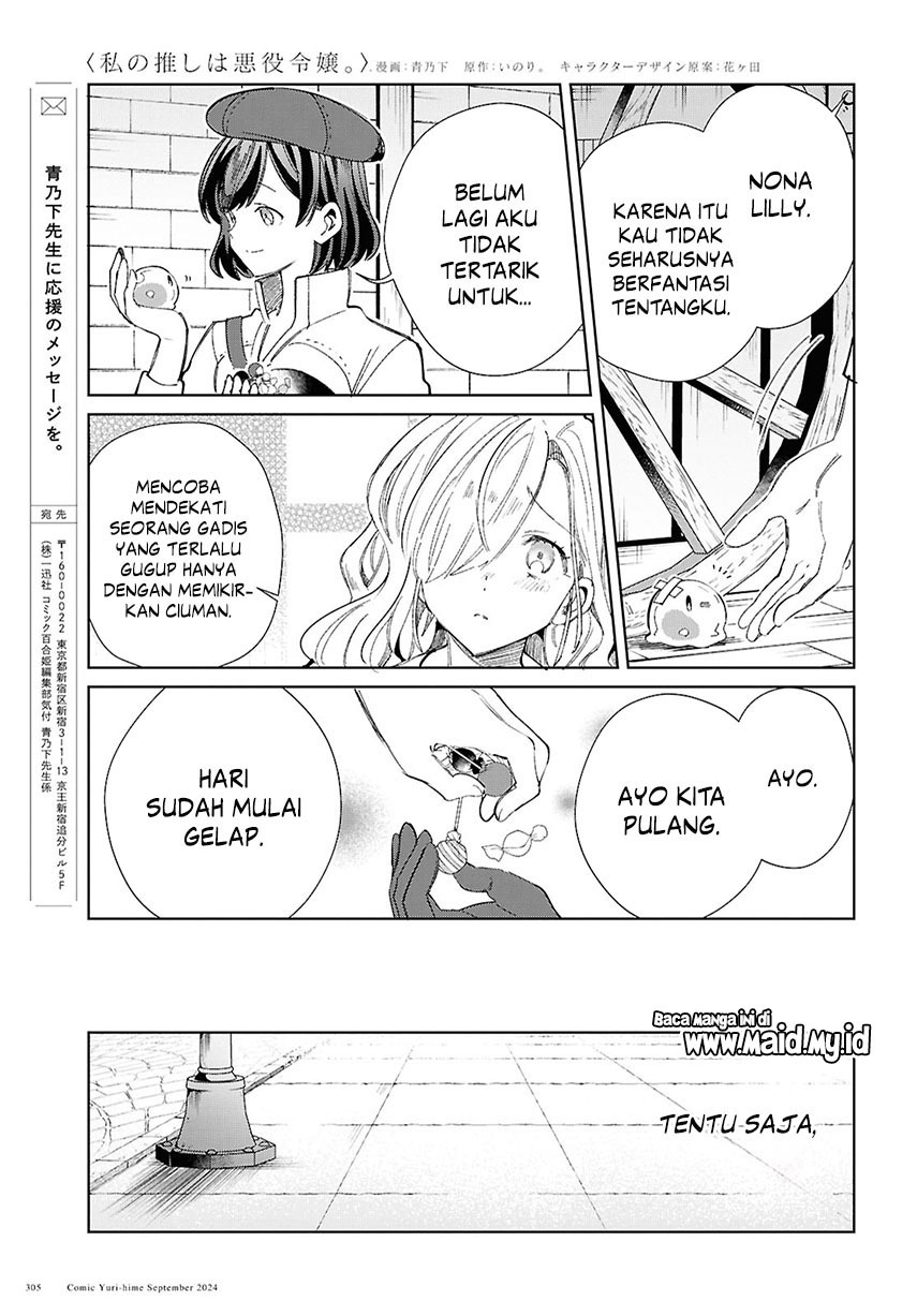 Dilarang COPAS - situs resmi www.mangacanblog.com - Komik watashi no oshi wa akuyaku reijou 044 - chapter 44 45 Indonesia watashi no oshi wa akuyaku reijou 044 - chapter 44 Terbaru 38|Baca Manga Komik Indonesia|Mangacan