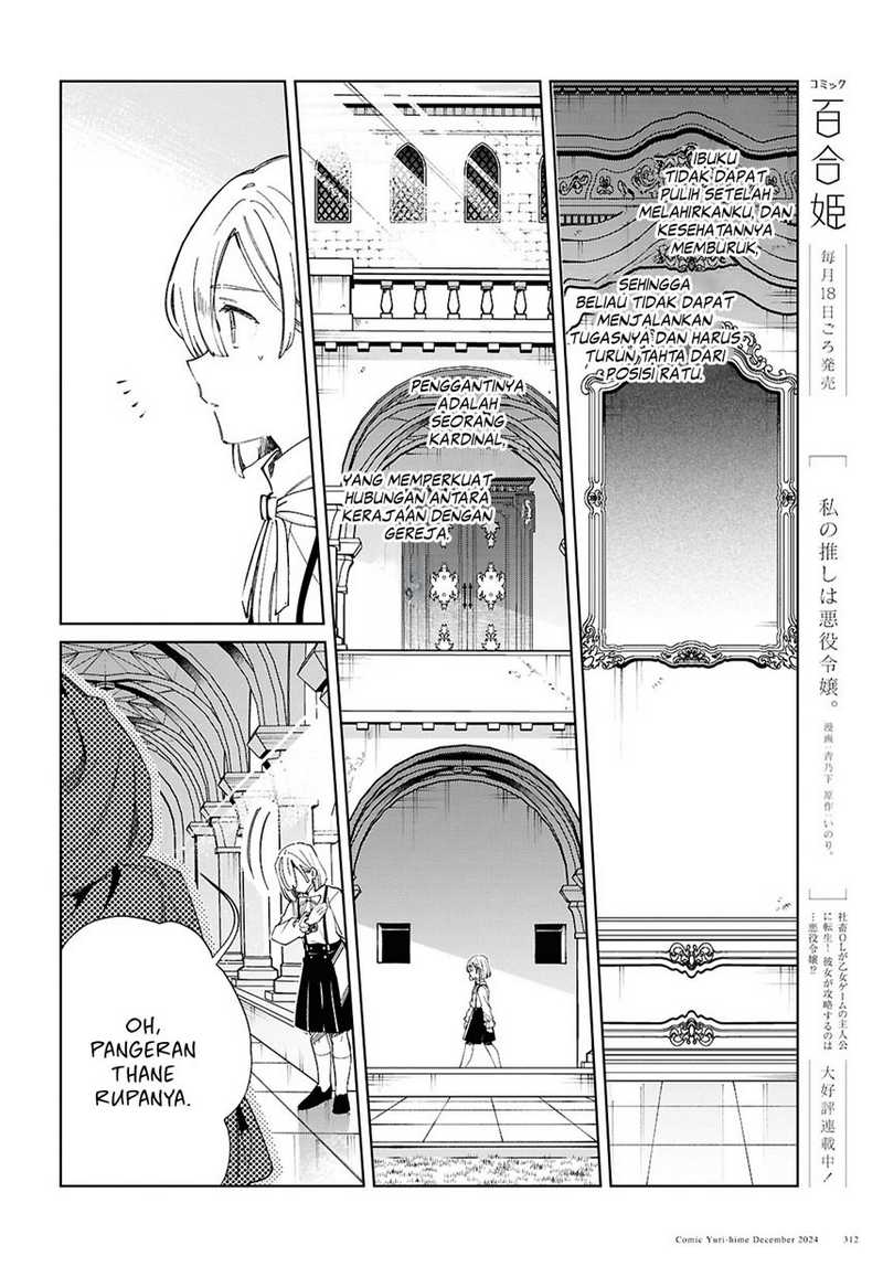 Dilarang COPAS - situs resmi www.mangacanblog.com - Komik watashi no oshi wa akuyaku reijou 046 - chapter 46 47 Indonesia watashi no oshi wa akuyaku reijou 046 - chapter 46 Terbaru 8|Baca Manga Komik Indonesia|Mangacan