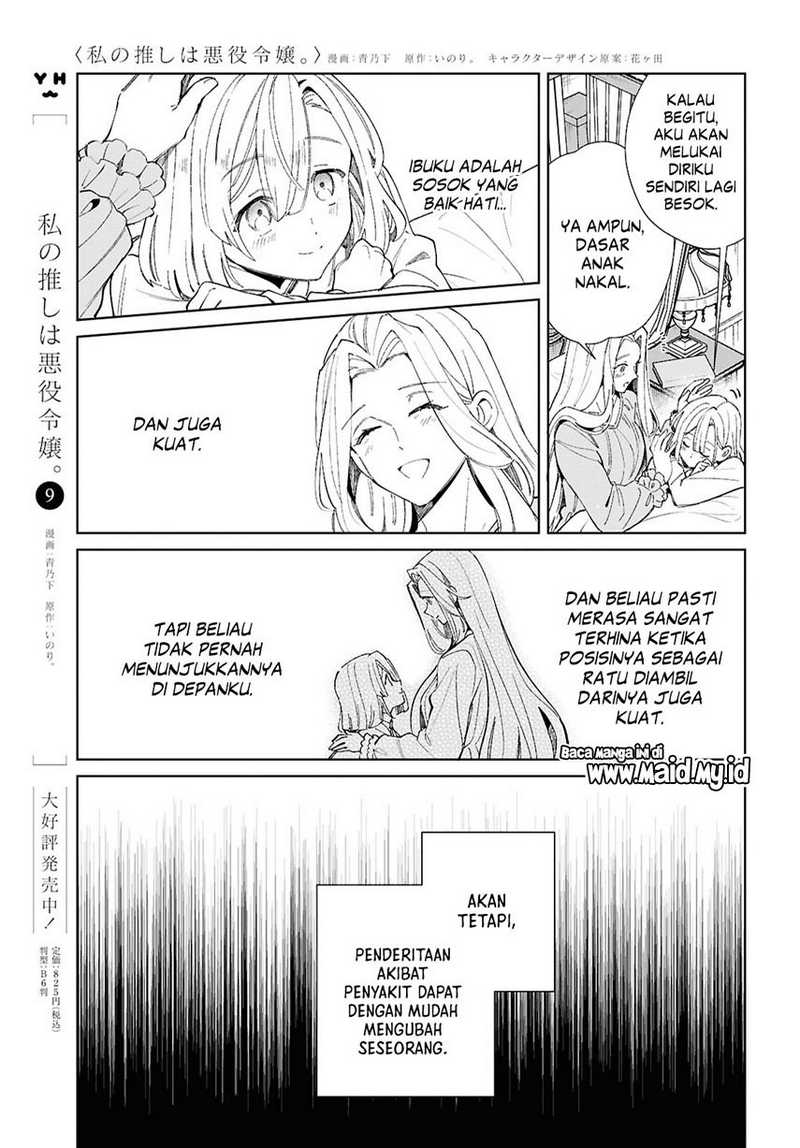 Dilarang COPAS - situs resmi www.mangacanblog.com - Komik watashi no oshi wa akuyaku reijou 046 - chapter 46 47 Indonesia watashi no oshi wa akuyaku reijou 046 - chapter 46 Terbaru 13|Baca Manga Komik Indonesia|Mangacan