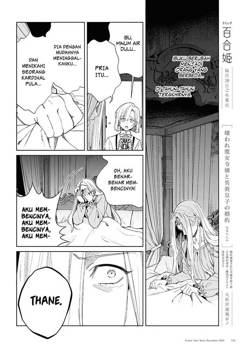 Dilarang COPAS - situs resmi www.mangacanblog.com - Komik watashi no oshi wa akuyaku reijou 046 - chapter 46 47 Indonesia watashi no oshi wa akuyaku reijou 046 - chapter 46 Terbaru 14|Baca Manga Komik Indonesia|Mangacan