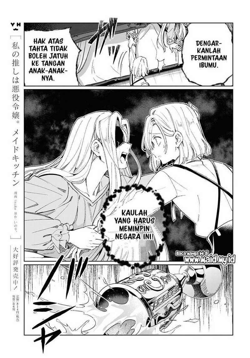 Dilarang COPAS - situs resmi www.mangacanblog.com - Komik watashi no oshi wa akuyaku reijou 046 - chapter 46 47 Indonesia watashi no oshi wa akuyaku reijou 046 - chapter 46 Terbaru 15|Baca Manga Komik Indonesia|Mangacan