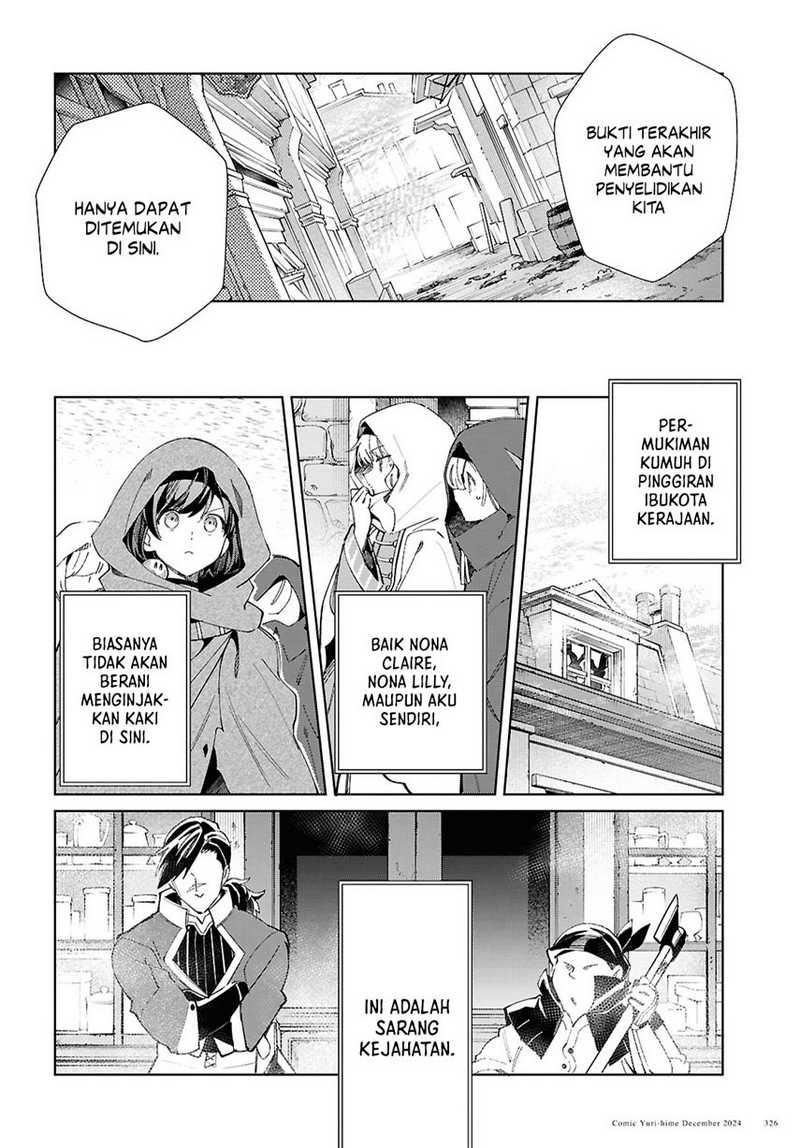 Dilarang COPAS - situs resmi www.mangacanblog.com - Komik watashi no oshi wa akuyaku reijou 046 - chapter 46 47 Indonesia watashi no oshi wa akuyaku reijou 046 - chapter 46 Terbaru 22|Baca Manga Komik Indonesia|Mangacan