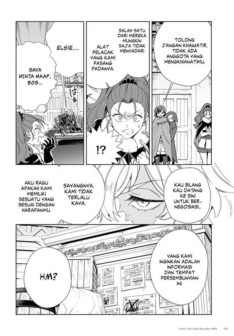 Dilarang COPAS - situs resmi www.mangacanblog.com - Komik watashi no oshi wa akuyaku reijou 046 - chapter 46 47 Indonesia watashi no oshi wa akuyaku reijou 046 - chapter 46 Terbaru 30|Baca Manga Komik Indonesia|Mangacan