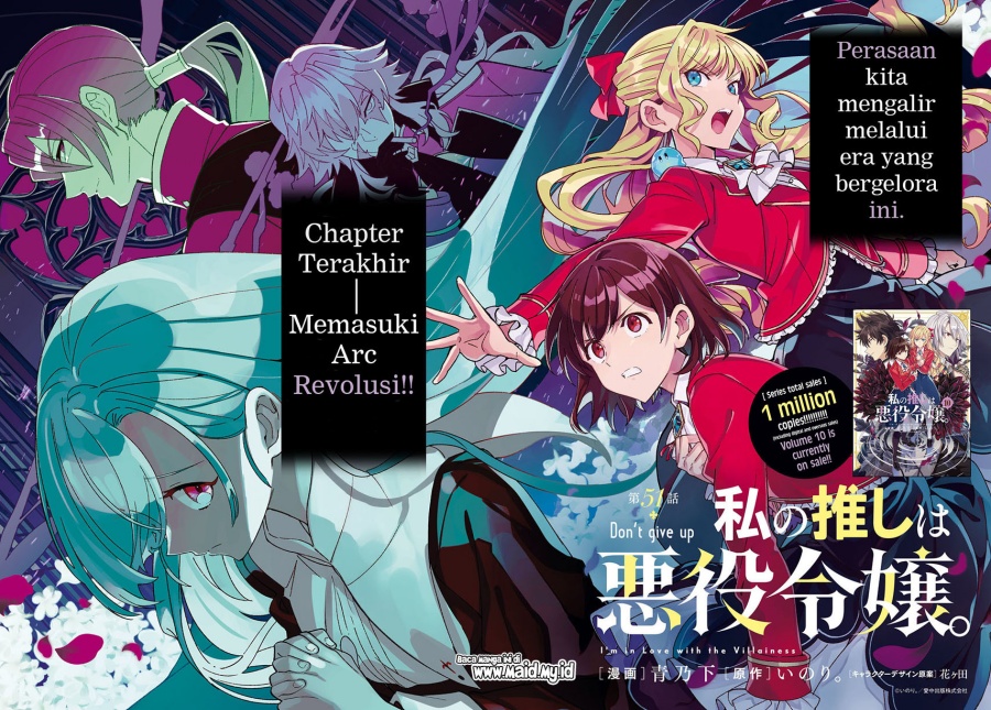 Dilarang COPAS - situs resmi www.mangacanblog.com - Komik watashi no oshi wa akuyaku reijou 051 - chapter 51 52 Indonesia watashi no oshi wa akuyaku reijou 051 - chapter 51 Terbaru 4|Baca Manga Komik Indonesia|Mangacan