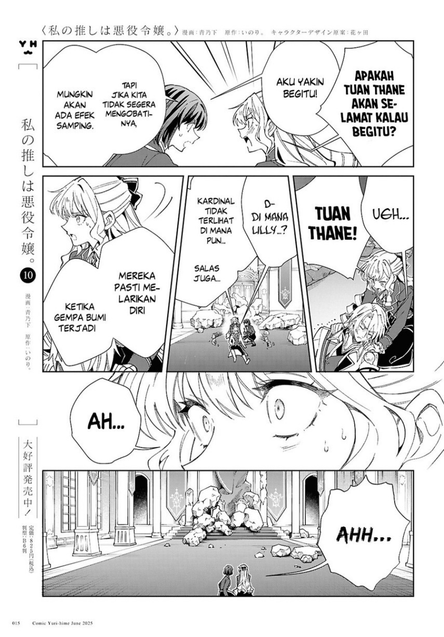 Dilarang COPAS - situs resmi www.mangacanblog.com - Komik watashi no oshi wa akuyaku reijou 051 - chapter 51 52 Indonesia watashi no oshi wa akuyaku reijou 051 - chapter 51 Terbaru 9|Baca Manga Komik Indonesia|Mangacan
