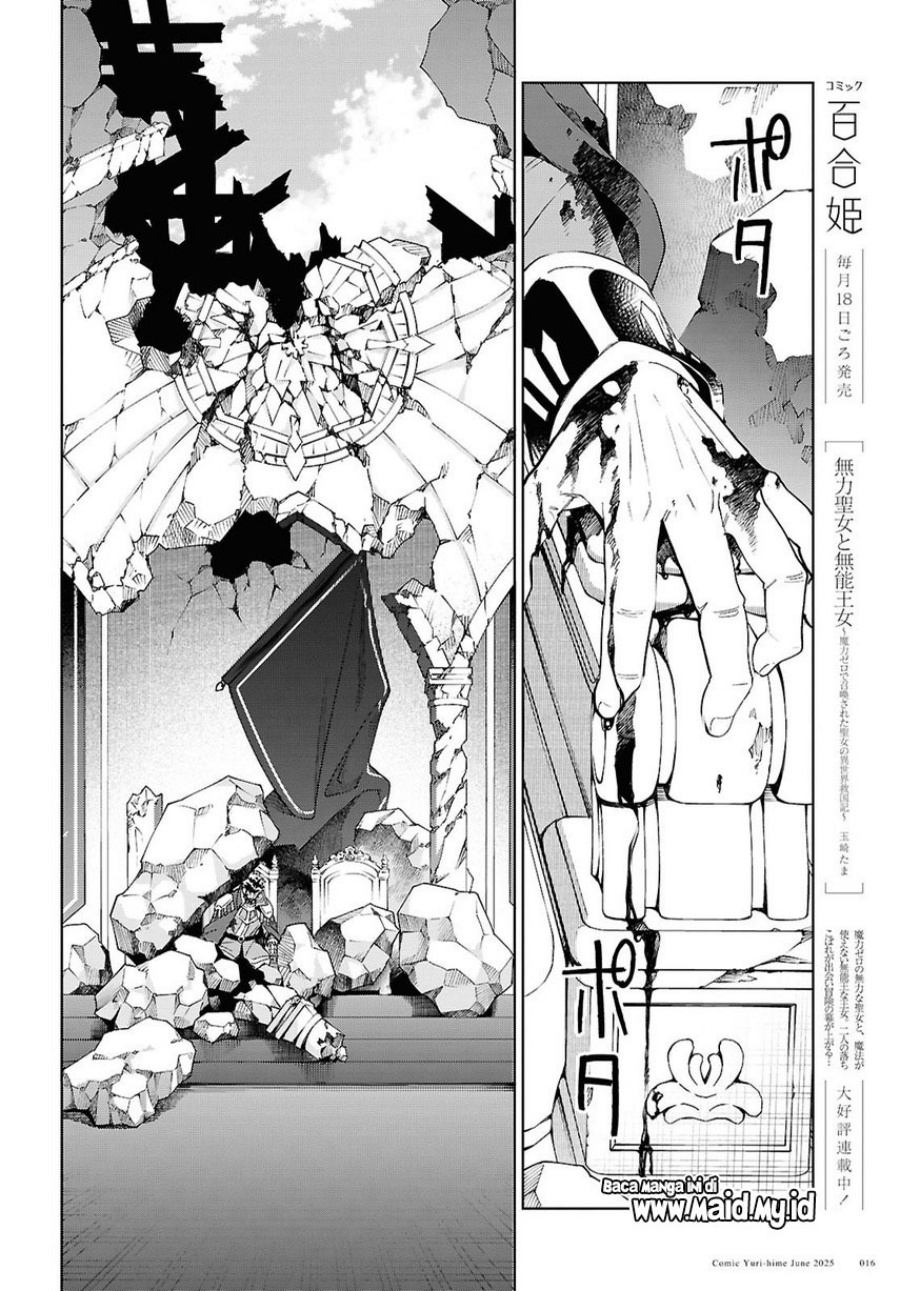 Dilarang COPAS - situs resmi www.mangacanblog.com - Komik watashi no oshi wa akuyaku reijou 051 - chapter 51 52 Indonesia watashi no oshi wa akuyaku reijou 051 - chapter 51 Terbaru 10|Baca Manga Komik Indonesia|Mangacan