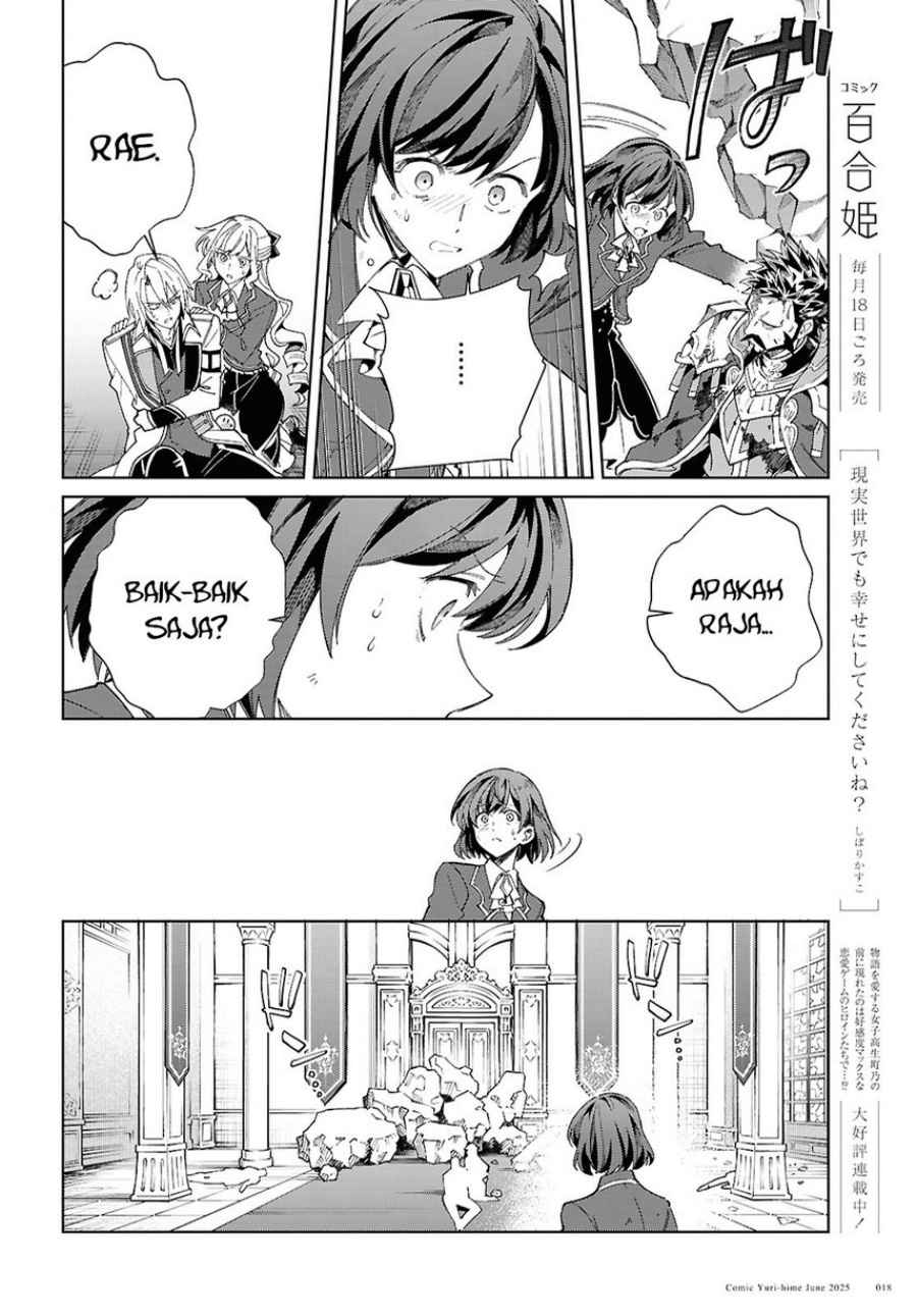 Dilarang COPAS - situs resmi www.mangacanblog.com - Komik watashi no oshi wa akuyaku reijou 051 - chapter 51 52 Indonesia watashi no oshi wa akuyaku reijou 051 - chapter 51 Terbaru 12|Baca Manga Komik Indonesia|Mangacan