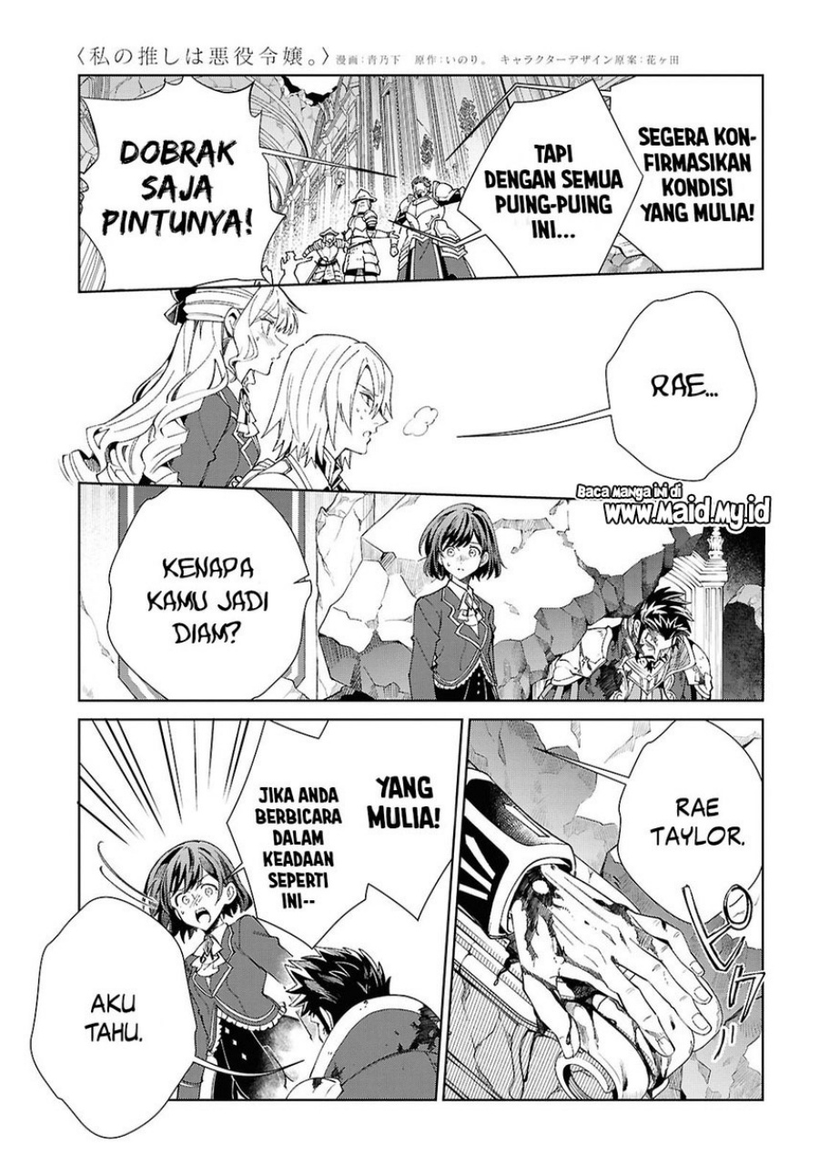 Dilarang COPAS - situs resmi www.mangacanblog.com - Komik watashi no oshi wa akuyaku reijou 051 - chapter 51 52 Indonesia watashi no oshi wa akuyaku reijou 051 - chapter 51 Terbaru 13|Baca Manga Komik Indonesia|Mangacan