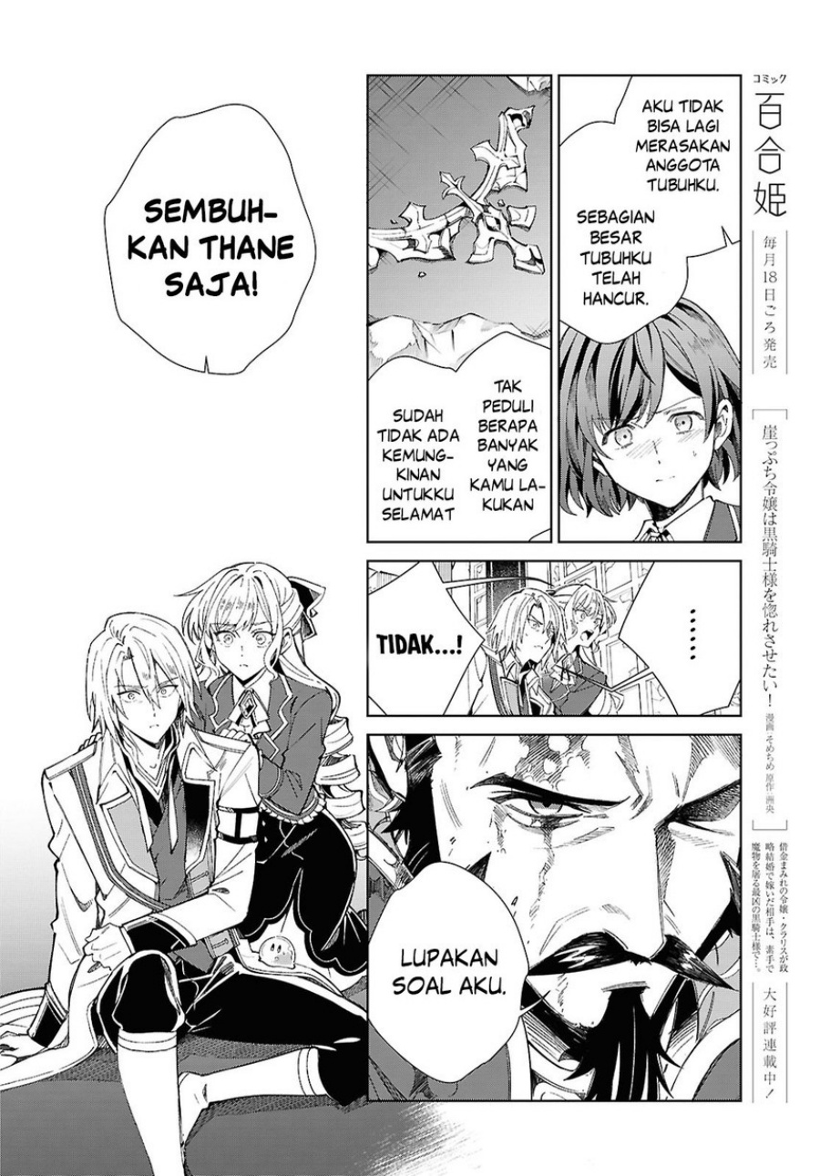 Dilarang COPAS - situs resmi www.mangacanblog.com - Komik watashi no oshi wa akuyaku reijou 051 - chapter 51 52 Indonesia watashi no oshi wa akuyaku reijou 051 - chapter 51 Terbaru 14|Baca Manga Komik Indonesia|Mangacan