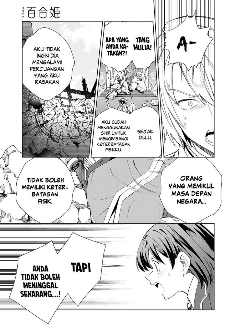 Dilarang COPAS - situs resmi www.mangacanblog.com - Komik watashi no oshi wa akuyaku reijou 051 - chapter 51 52 Indonesia watashi no oshi wa akuyaku reijou 051 - chapter 51 Terbaru 15|Baca Manga Komik Indonesia|Mangacan