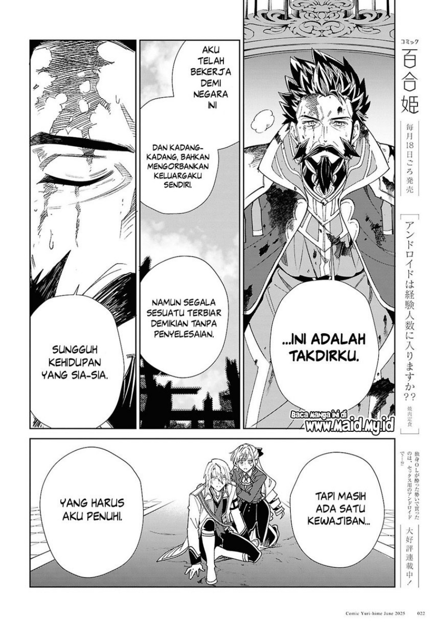 Dilarang COPAS - situs resmi www.mangacanblog.com - Komik watashi no oshi wa akuyaku reijou 051 - chapter 51 52 Indonesia watashi no oshi wa akuyaku reijou 051 - chapter 51 Terbaru 16|Baca Manga Komik Indonesia|Mangacan