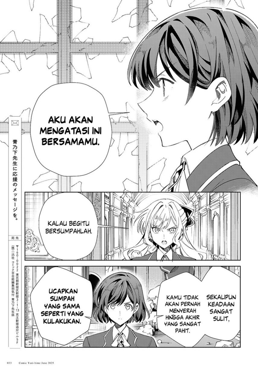 Dilarang COPAS - situs resmi www.mangacanblog.com - Komik watashi no oshi wa akuyaku reijou 051 - chapter 51 52 Indonesia watashi no oshi wa akuyaku reijou 051 - chapter 51 Terbaru 27|Baca Manga Komik Indonesia|Mangacan