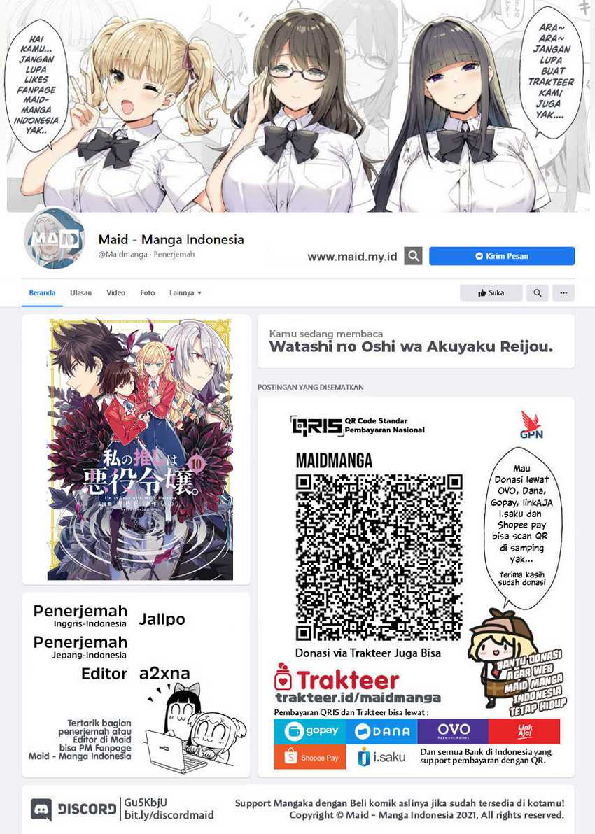 Watashi no Oshi wa Akuyaku Reijou. chapter 52