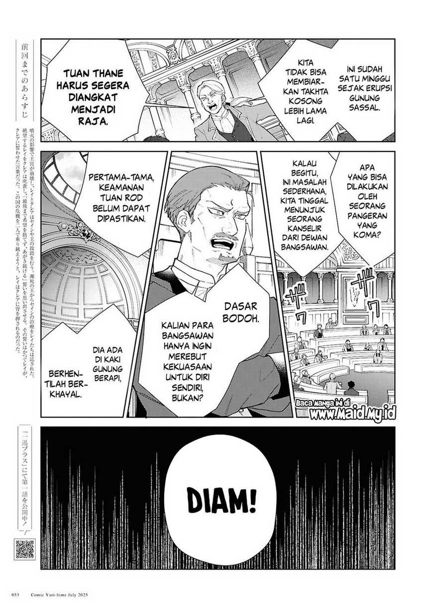 Watashi no Oshi wa Akuyaku Reijou. chapter 52