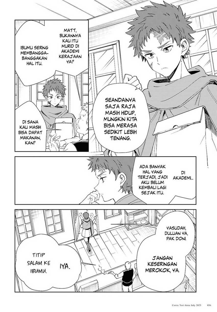 Watashi no Oshi wa Akuyaku Reijou. chapter 52