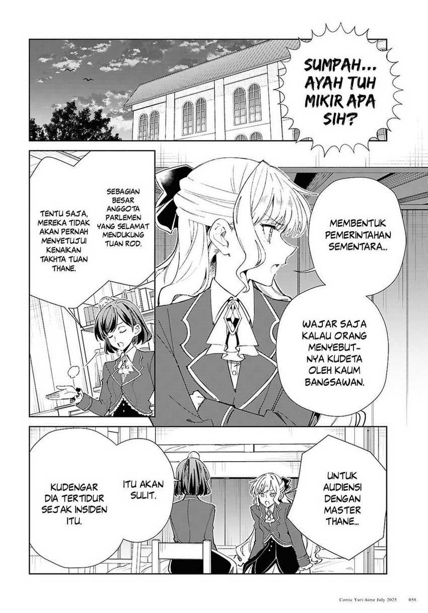 Watashi no Oshi wa Akuyaku Reijou. chapter 52