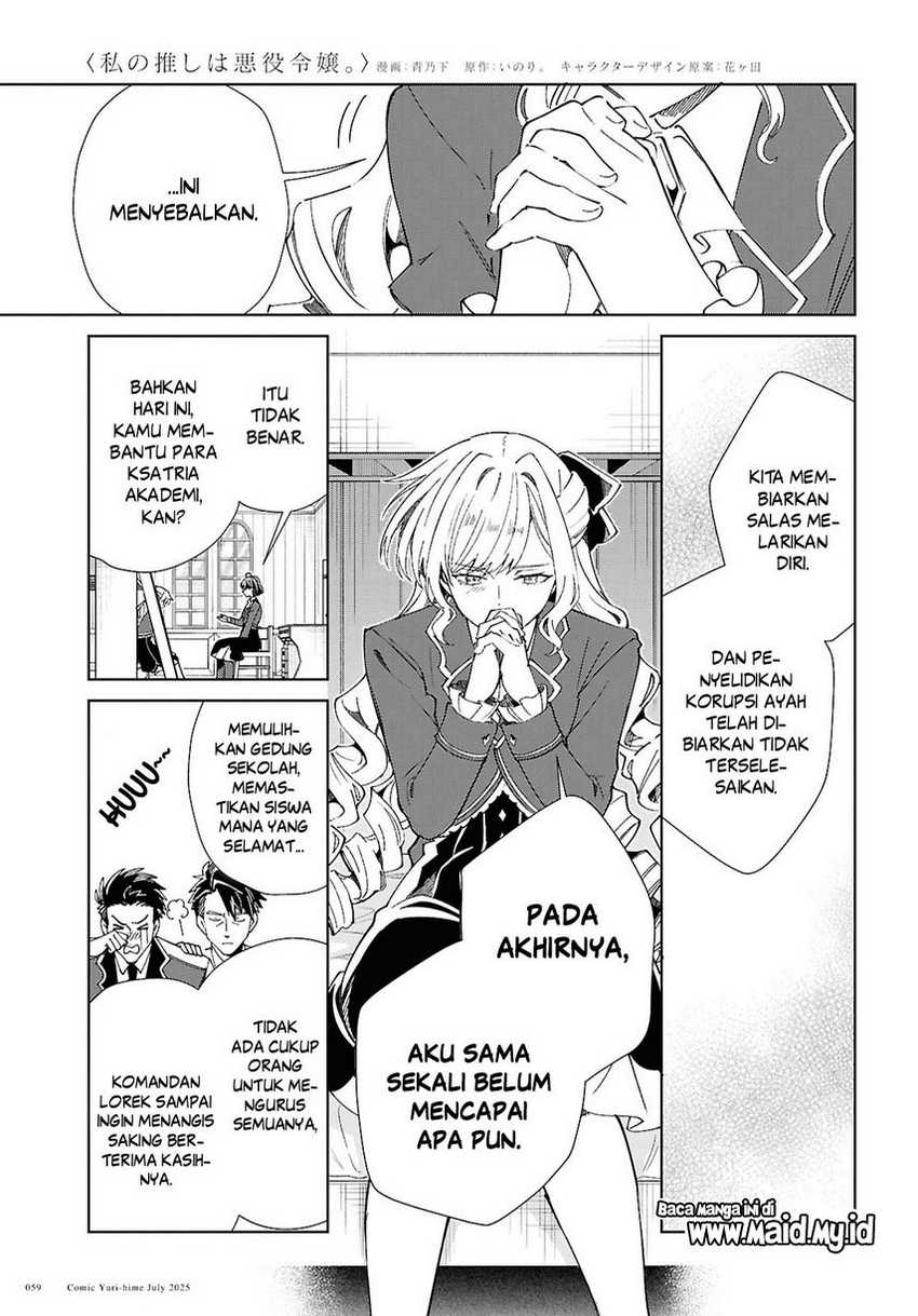 Watashi no Oshi wa Akuyaku Reijou. chapter 52