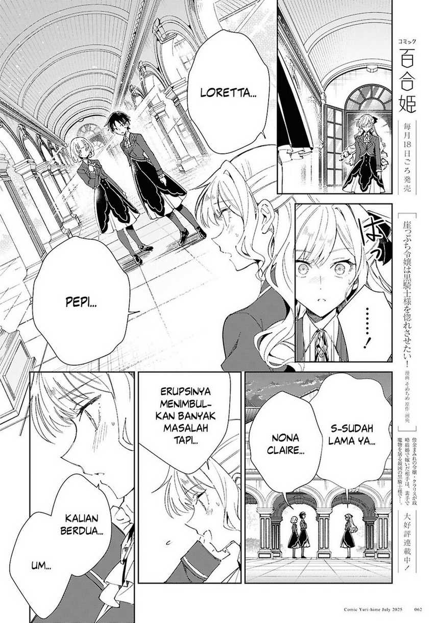 Watashi no Oshi wa Akuyaku Reijou. chapter 52
