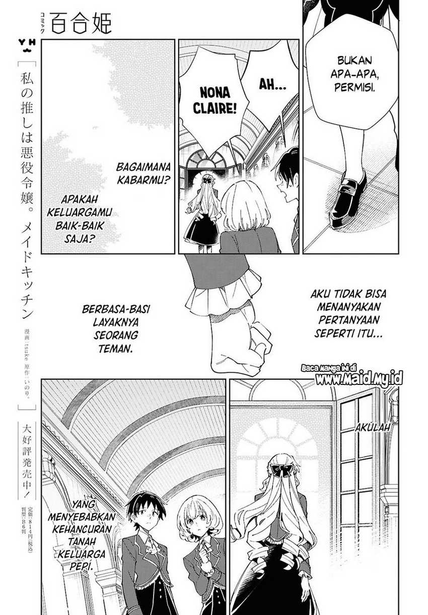 Watashi no Oshi wa Akuyaku Reijou. chapter 52